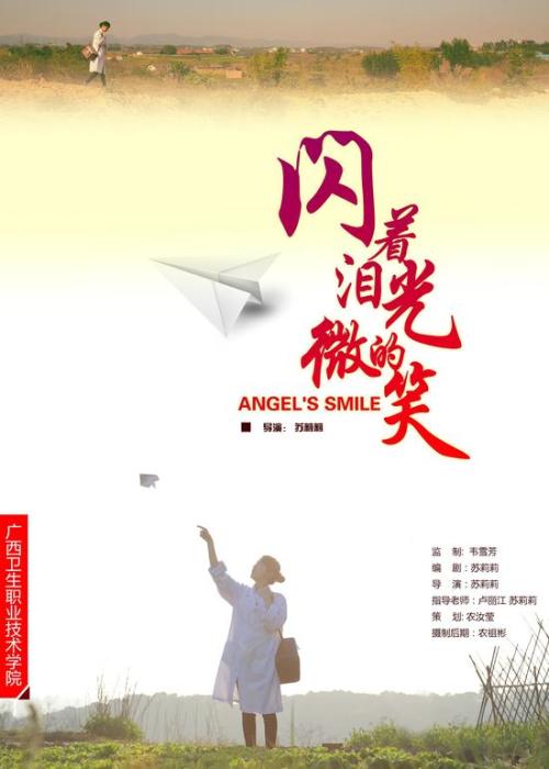 北京申请国际驾照在中国能用吗